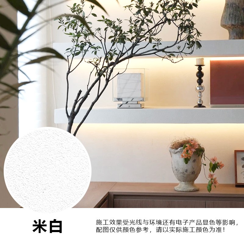 玛曼奴-米白.jpg